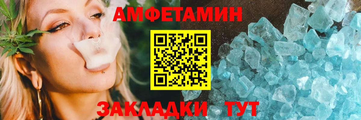 mega   Вход с VPN  Орск  АМФ VHQ 