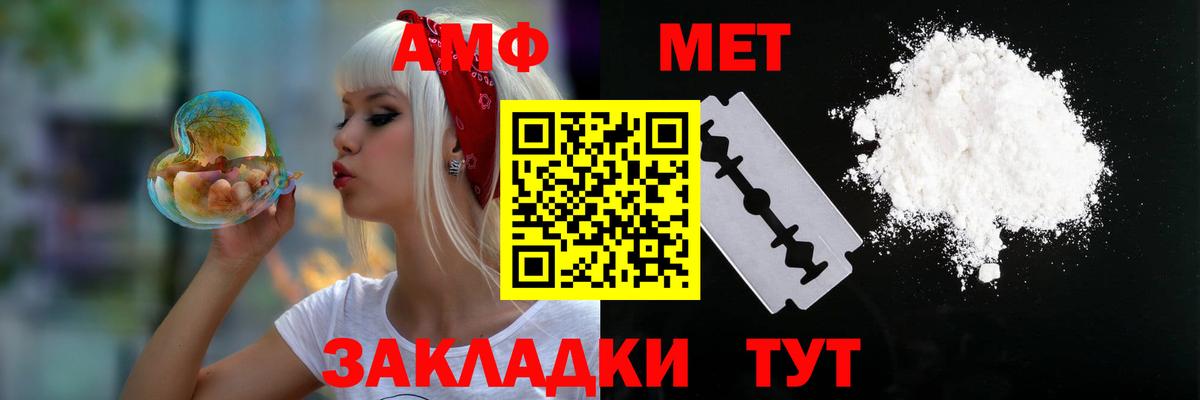 Амфетамин 98% Орск