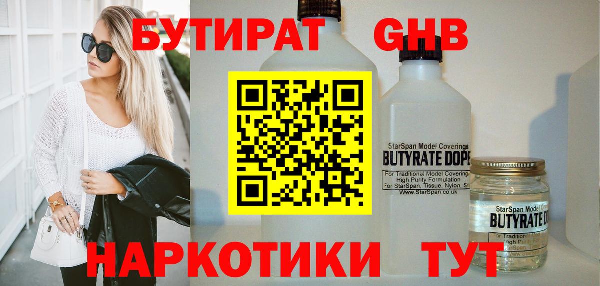 ЭКСТАЗИ  МДМА  Мефедрон кристаллы  Вход с VPN  МАРИХУАНА  Орск  A-PVP СОЛЬ кристаллы  Гашиш  Кетамин  Метамфетамин  Кокаин 