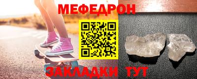 кокаин премиум Рузаевка