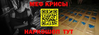 ALPHA PVP Севастополь