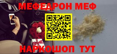 МДПВ Северобайкальск