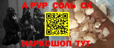 кокаин Рыбинск