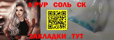 МДПВ Северобайкальск