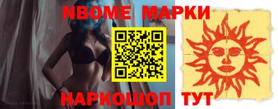 кокаин Рыбинск