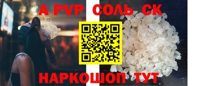 кокаин Рыбинск