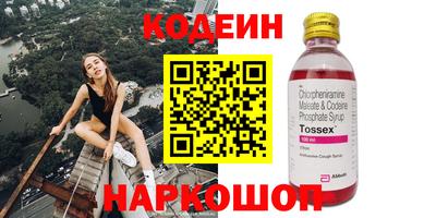 ALPHA PVP Севастополь