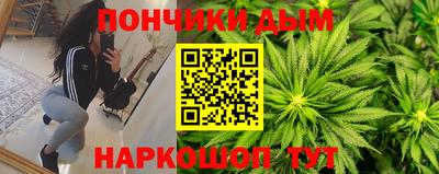 прущие крисы Рязань