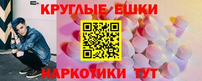 кокаин премиум Рузаевка