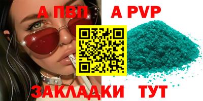 кокаин Рыбинск