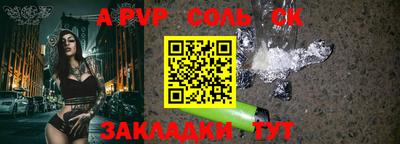 МДПВ Северобайкальск
