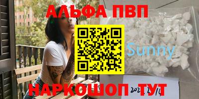прущие крисы Рязань
