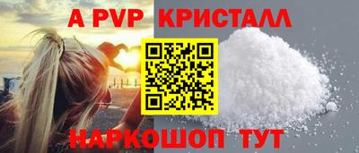 кокаин премиум Рузаевка