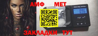 кокаин премиум Рузаевка
