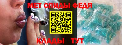 ALPHA PVP Севастополь
