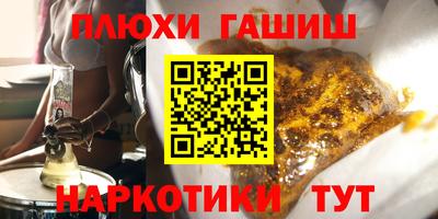 прущие крисы Рязань