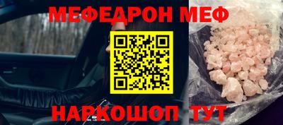 прущие крисы Рязань