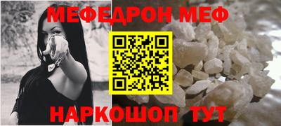 кокаин премиум Рузаевка