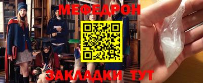 кокаин премиум Рузаевка