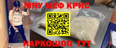 ALPHA PVP Севастополь