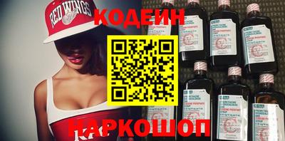 кокаин Рыбинск