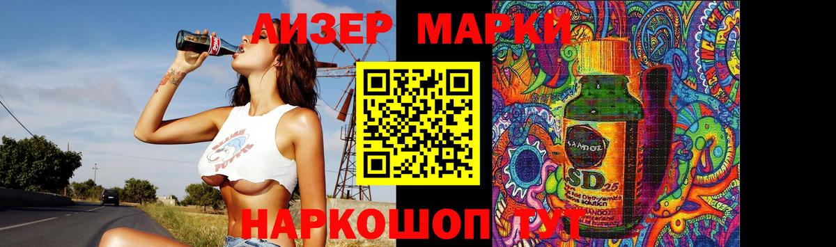 LSD-25 экстази кислота  LSD-25 экстази ecstasy  LSD-25 экстази  Вход с VPN  Орск 