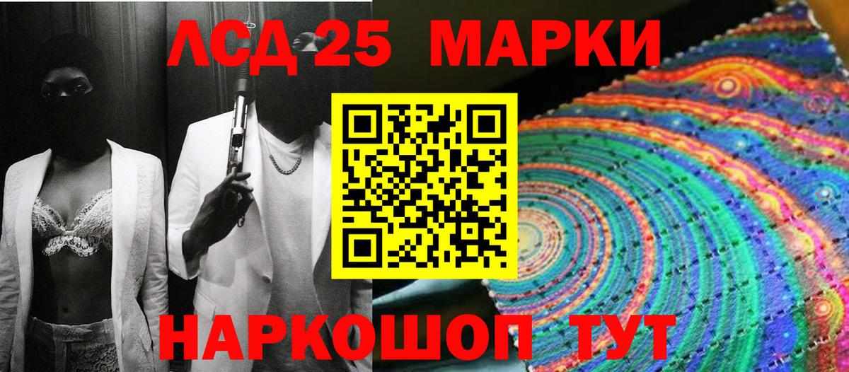 Марки N-bome 1,5мг  Марки N-bome 1,5мг  Вход с VPN  Марки N-bome  Орск 