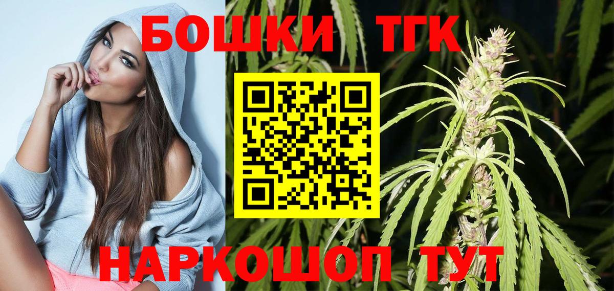 Каннабис семена Орск